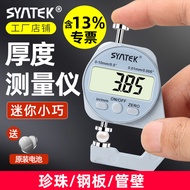 Thickness Gauge Thickness Gauge Micrometer Micrometer Thickness Gauge Wall Thickness Pearl Caliper P