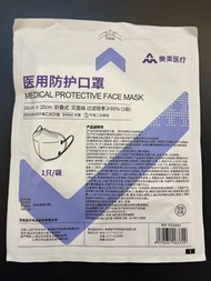 醫用防護口罩 Medical Protective Face Mask