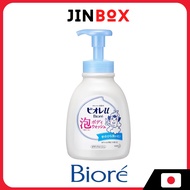 Biore U Foaming Body Wash Pump 600ml
