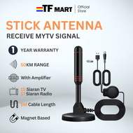 TFMART MYTV Indoor Antenna Aerial Antena TV Digital Antena Digital Indoor Areal TV Digital Anthena D