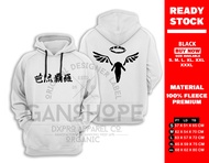 SWEATER JAKET HOODIE Team Valhalla Uniform Anime Tokyo Revengers  JAKET ANIME MIKEY MANJIRO SANO