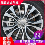 Fit New21Style Chery Tiggo3/3x17Inch16Inch Wheel Hub2020Ruihu5/5x17Inch18Wheel Rims-Inch Original Original 7E1Z