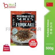 [HALAL] Furikake Katsuo / Bonito Slices Furikake / Japanese Rice Seasoning with Bonito & Seaweed (50