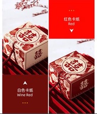 純手工婚禮回禮 散水升職小禮物盒  滿月 小朋友生日派對
