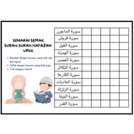 Nota Hafazan UPKK 2.0