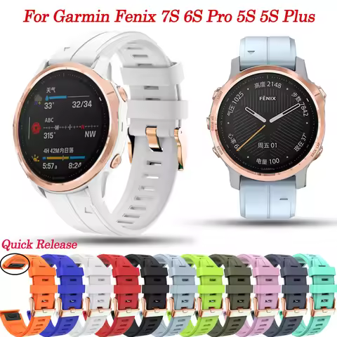20mm Rose Gold Buckle Smartwatch Band For Garmin Fenix 7S 6S Pro 5S Plus Straps Quick Release Silico