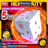 MK 13A Heavy Duty 3 Way Adaptor Three Extension Socket Plug Adapter with Sirim Approved