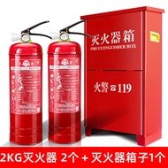 ST/💟Fire Extinguisher Store4kg Dry Powder for Private Car Use1/2/3/5/8kgFire Fighting Equipment for Factory LQDN
