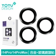 TOTU台灣官方 iPhone 14 Pro/ i14 Pro Max 鏡頭貼保護貼鋁合金鋼化玻璃膜 金盾 黑色