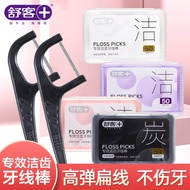 Shuke Dental Floss Stick Toothpick Household Toothpick Floss Floss Disposable Dental Floss Ultra-