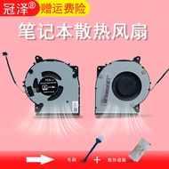 Suitable for ASUS ASUS Stubborn Stubborn Stone 6th Generation Y5200U Y4200D/J X509 A509FB FL8700F Fa