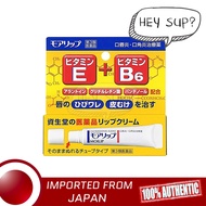 Shiseido Moilip Medicated Vitamin E B6 Lip Cream 8g