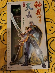 神兵玄奇天晶