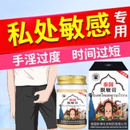 T Thailand Reclining Buddha Temin Cream Reduce Min Sensitivity Exercise Extend Ten Training Temin Ma