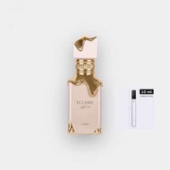 Eclaire - lattafa perfume แบ่งขาย 5 ml