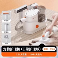 Uwant Pet Grooming Machine Professional Electric Trimmer Multi-Function Fur Clipper Hair Absorbing C