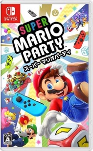 任天堂 - NS Super Mario Party 超級瑪利奧派對 中英日文版