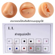 12 ชิ้น/การ์ดปลอม Cheater ไม่เจาะแม่เหล็กหู Tragus Cartilage Lip Labret สตั๊ดแหวนจมูกเครื่องประดับต่