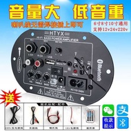 33cm High Power Car Bluetooth 286cm 12v24v220v Computer Audio Card U Disk Accessories