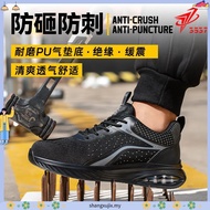 WOMEN PG7 Journey Running Shoes 1224E5519-2 -Grey/Log Cabin Red/Rose Gold (Kasut Larian/Jogging)