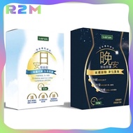💕 Buy 2 and get 1 free 💕【iVENOR】Second Generation Day and Night Subeng Ri'an Subeng Tablets + Night's Subeng (60 capsules/box)