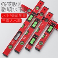 Digital Display Spirit Level High-Precision Electronic Spirit Level Level Spirit Level Strong Magnet
