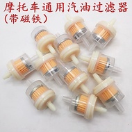 Motorcycle Oil Cup Gasoline Filter Gasoline Filter Element with Magnet Filter Element Filter Gasolin