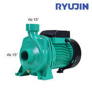 ปั๊มน้ำหน้าใหญ่ 370 750 วัตต์(1 นิ้ว) และ 1100 วัตต์(1.5 นิ้ว) RYUJIN รุ่น RJ-130 RJ-158 RJ-180