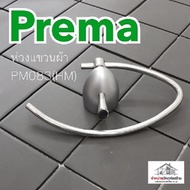 PREMA Clothes Hanger Model PM083(HM)