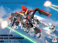 《代工》 MSE 高達模型 MOBILE SUIT ENSEMBLE (Seed系列)  EX30 三小強 (獵殺高達ver2.0 MS)