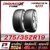 ROADX 275/35R19 ยางรถยนต์ขอบ19 รุ่น RX MOTION U11 x 2 เส้น 275/35R19 One