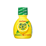 Pokka Sapporo 100%濃縮純檸檬汁 70ml烹調用 1支 賞味期限2026年9月19日
