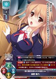 【宅女小舖】Lycee Overture遊戲卡-VisualArt's-LO-2770 R 森野 雪乃 (初戀1/1)
