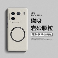 Iqoo12 Phone Case Iqoo11s Frosted Magnetic Suction Iqoo10 Ultra-Thin Heat Dissipation Iqoo9 All-Incl