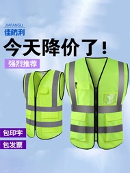 #Stock.** Reflective Vest Vest Safety Jacket Traffic Construction Site Vest Sanitation Worker Mesh B