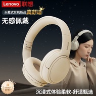 [9.20,000 People Collection] Lenovo Headset Wireless Bluetooth Headset Appearance Game Gaming Subwoo