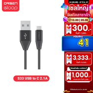 [41บ.ลดแรงวันเกิด⚡️] Eloop สายชาร์จ รุ่น S33 รับประกัน 1 ปี สาย USB Data Cable Type-C หุ้มด้วยวัสดุป้องกันไฟไหม้ สำหรับ Samsung/Android