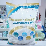 BLENDERA MF เบลนเดอร่า 2.5kg.โปรตีนสำหรับผู้สูงอายุ.[ถุง]