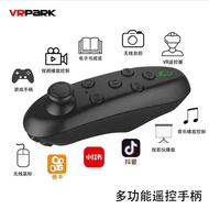 VRPARK Bluetooth VR Handle Mobile Phone Remote Control Game Wireless Mouse Selfie Controller Android