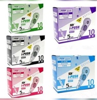 SDI塗改帶芯 CT315 SDI塗改帶Sdi塗改帶 CT315塗改帶芯 DSE 中學 小學 學生必用文具