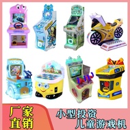 Commercial Children's Game Machine Pinball Machine Racket Music Children's Paradise Ball Shooting Water Game Machine Vid