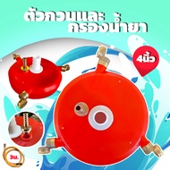 Pump and filter liquid 2IN1 size 4,68 inches largest 3 way brass 2 side grill can hold up to 1.5 inc