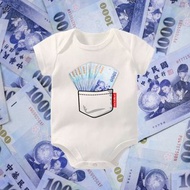 千元鈔短袖包屁衣-白