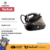 [เก็บคูปองลดเพิ่ม 3000] TEFAL เตารีดแรงดันไอน้ำพลังสูง รุ่น GV9820E0 กำลังไฟฟ้า 3,000 วัตต์ แรงดัน 9