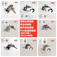 1185 People Collection Cash Register Three-speed Cash Box Drawer Lock Cash Register Dedicated Cash B