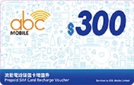 abc MOBILE - 【增值劵】電話卡 儲值卡 數據卡 SIM卡 增值劵 $300