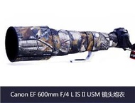 Rolanpro砲衣訂製Canon EF 600mm F/4 L IS II USM鏡頭新款炮衣 (有其他鏡頭砲衣歡迎詢問)LENSCOAT參考