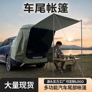 Car Tail Tent SUV Outdoor Car Tail Tent Camping Camping Canopy Roof Extension Tent Sunshade Sunscree