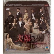 The Beauty of War [2022] TVB Drama DVD Beautiful Battlefield