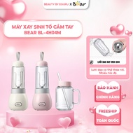 Bear LLJ-C04W1 0.4L Hand Blender (BL-4H04M), 150W Capacity, 2 Small Ice Blenders,